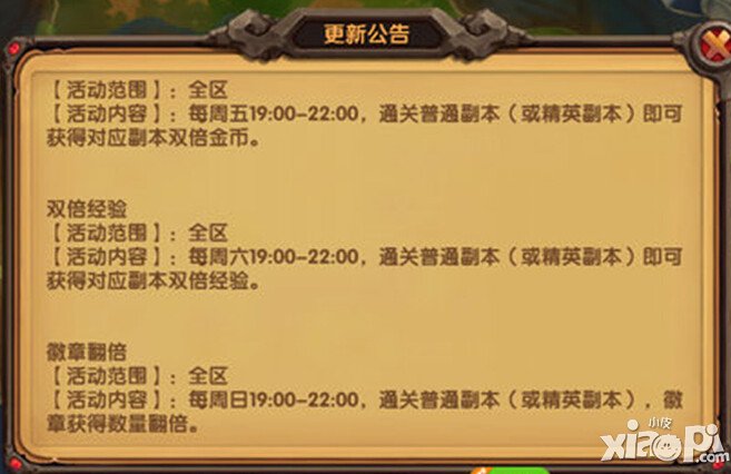 酷酷爱魔兽