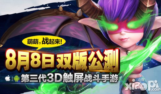 酷酷爱魔兽
