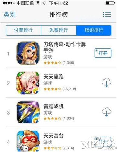 刀塔传奇