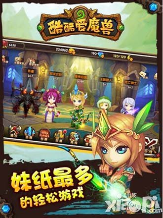 酷酷爱魔兽正式开测