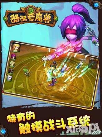 酷酷爱魔兽正式开测
