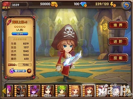 酷酷爱魔兽开测