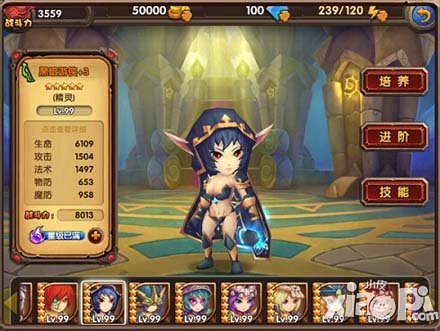 酷酷爱魔兽开测