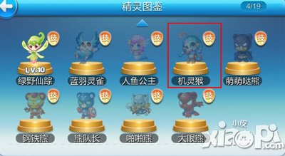 天天酷跑机灵猴怎么获得 多少钱