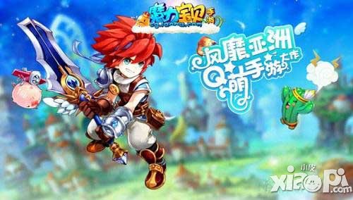 魔力宝贝手游8月15日更新公告