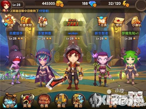 酷酷爱魔兽