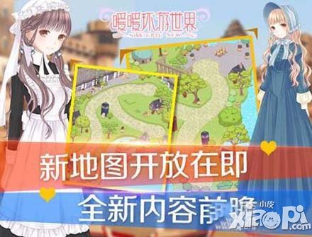 暖暖环游世界英国区域介绍