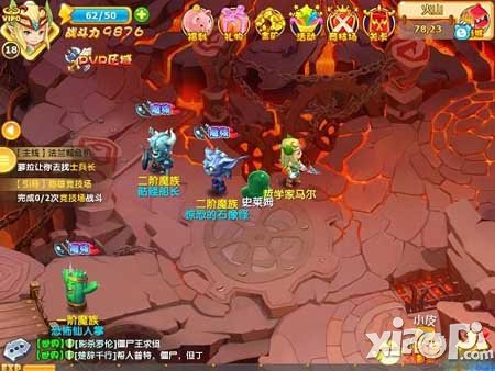 魔力宝贝手游哥布林要塞副本