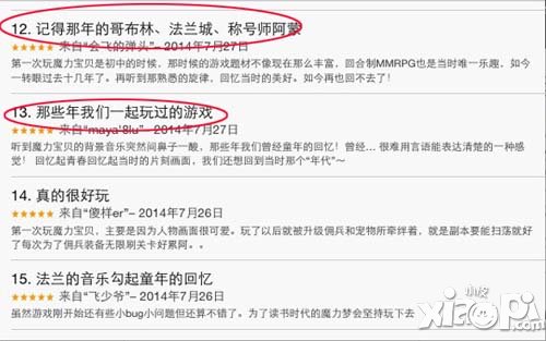 魔力宝贝手游受玩家热捧