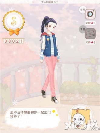 暖暖环游世界十二月剧团7搭配