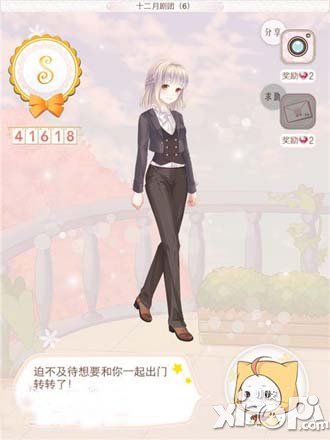 暖暖环游世界十二月剧团6攻略