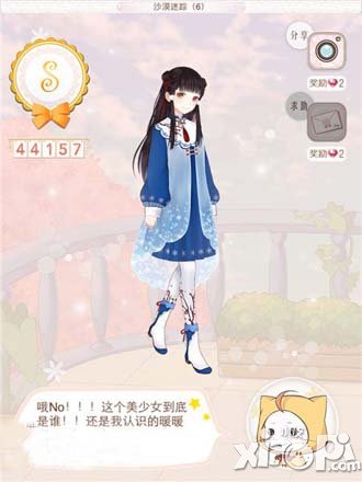 暖暖环游世界沙漠迷踪6攻略