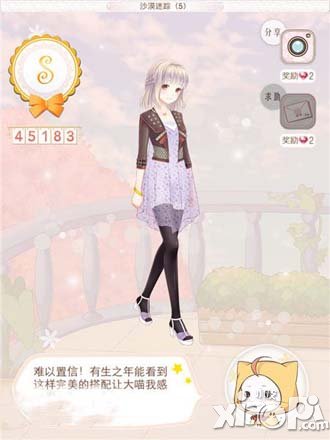 暖暖环游世界沙漠迷踪5攻略