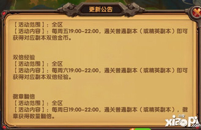 酷酷爱魔兽
