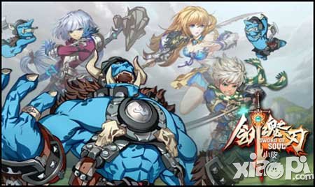 剑魂之刃ios版8月14日活动