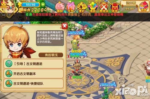 魔力宝贝手游八歧大蛇副本通关攻略