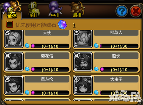天天英雄抽到什么英雄好 首抽攻略分享