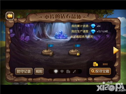 刀塔传奇钻石矿