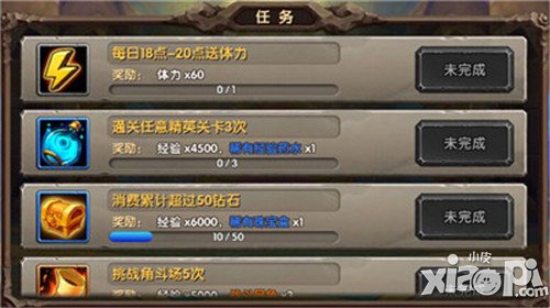 酷酷爱魔兽