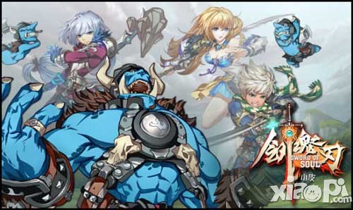 剑魂之刃8月18日iOS版本更新维护