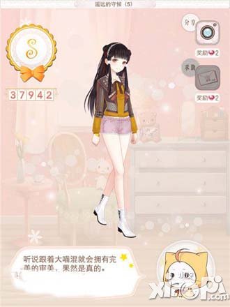 暖暖环游世界遥远的守候5攻略