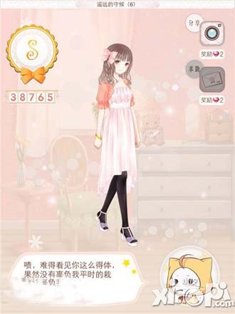 暖暖环游世界遥远的守候6攻略