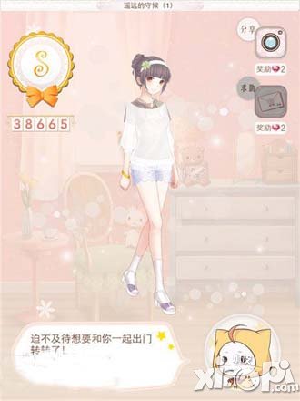 暖暖环游世界遥远的守候1攻略