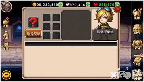天天英雄装备附魔功能介绍 装备怎么附魔