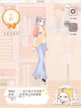 暖暖环游世界回到正轨攻略