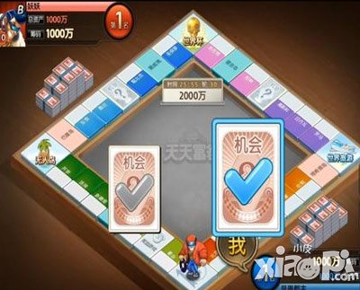 天天富翁进阶教学攻略 屌丝逆袭必备攻略