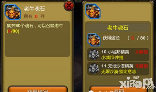 天天英雄