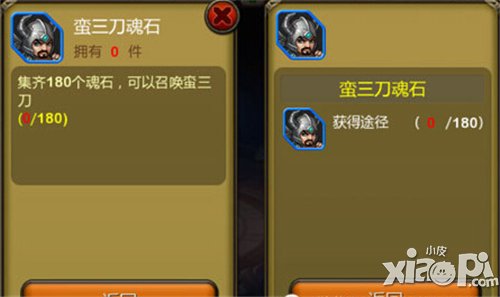 天天英雄