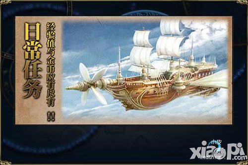 君王3