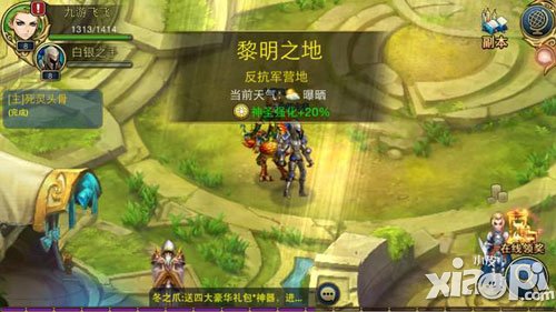 君王3