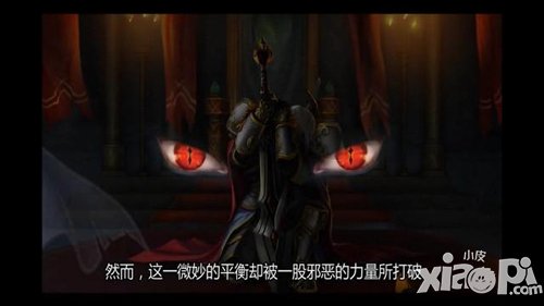 君王3