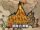 魔力宝贝手游咆哮的神兽关卡