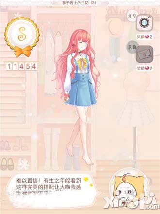 暖暖环游世界狮子岩上的兰花2攻略