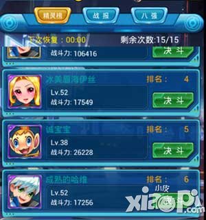 去吧皮卡丘每天要做什么任务 任务有哪些