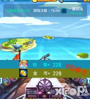 去吧皮卡丘每天要做什么任务 任务有哪些