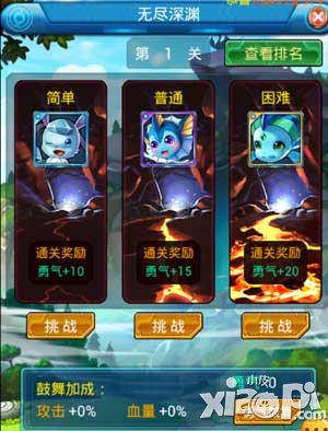 去吧皮卡丘每天要做什么任务 任务有哪些