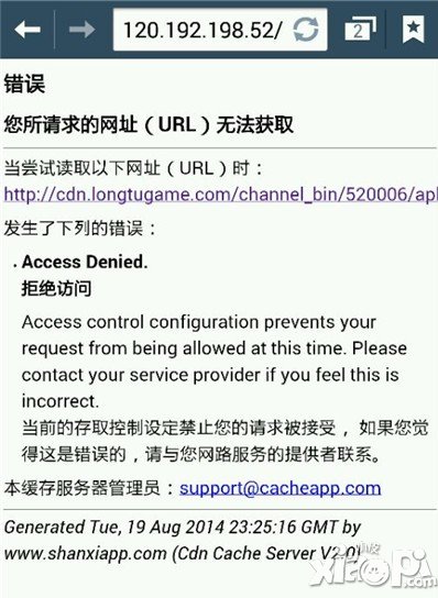 刀塔传奇合作包下载