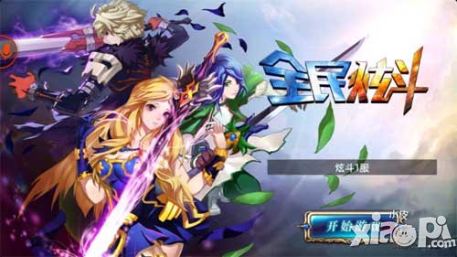 全民炫斗竞技场系统介绍 竞技场怎么玩