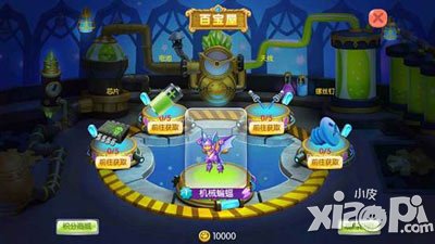 全民精灵新版本开启 神奇的百宝屋充满惊喜