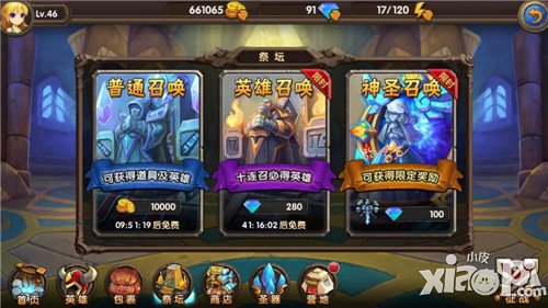 酷酷爱魔兽