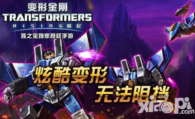 变形金刚崛起怎么培养 能量块有什么用
