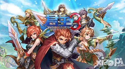 君王3