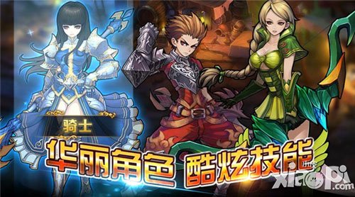 君王3