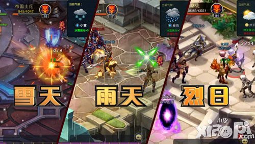 君王3