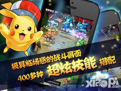 去吧皮卡丘装备怎么卖掉 怎么卖掉装备