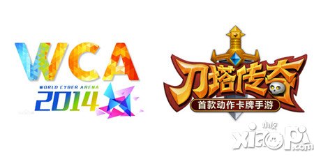 刀塔传奇WCA电子竞技报名